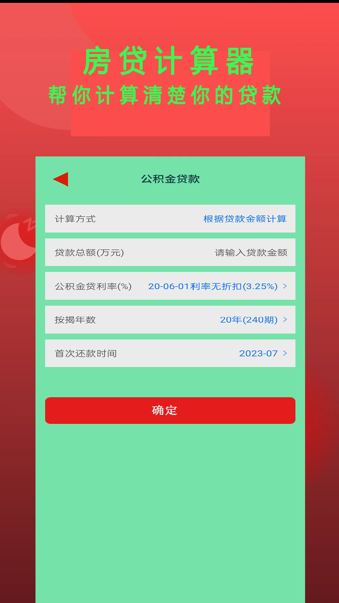 Epub阅读器