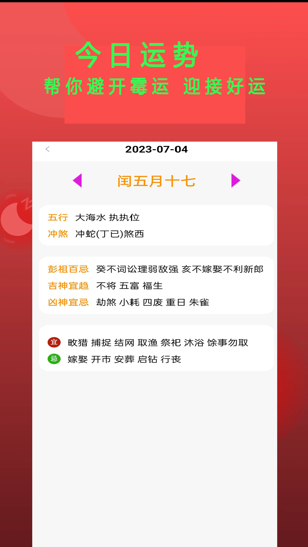 Epub阅读器