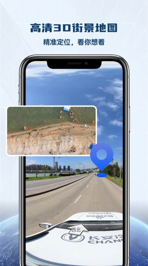 全景VR高清地图